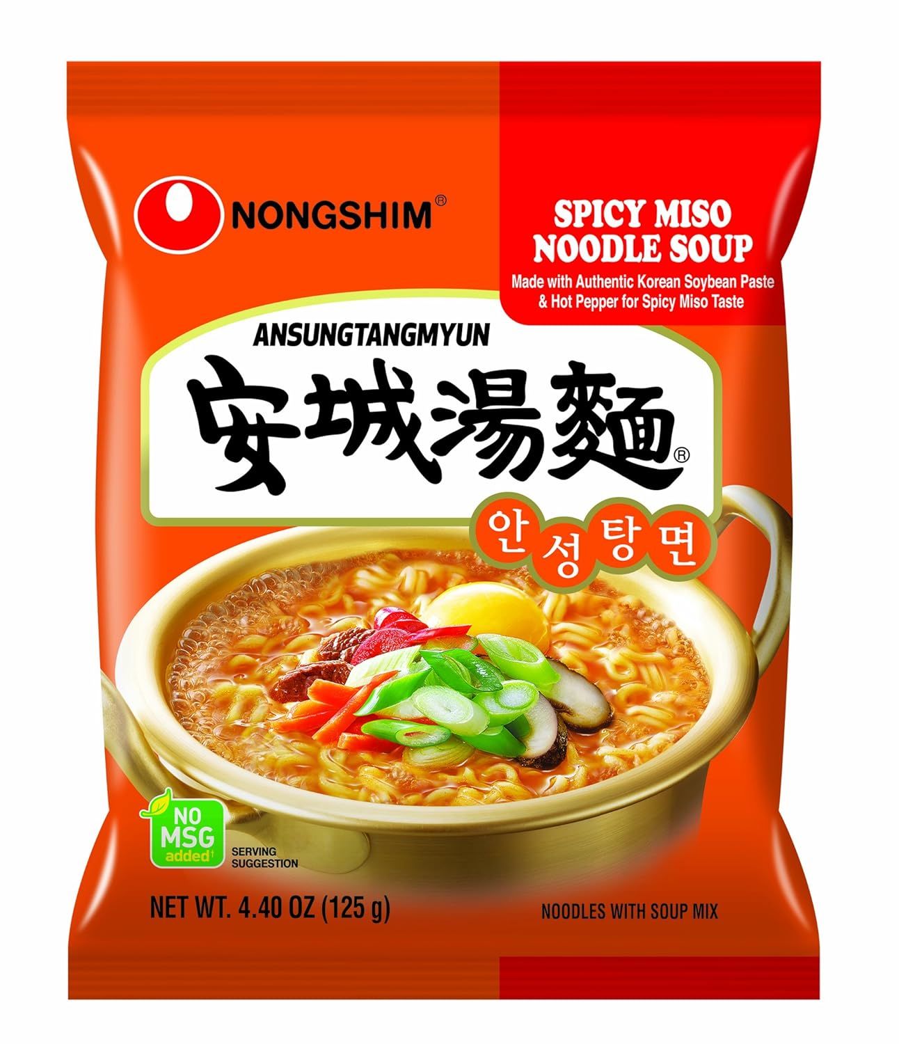 Ansungtangmyun