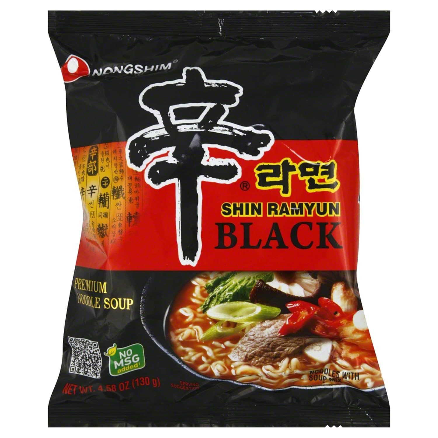 Shin Black