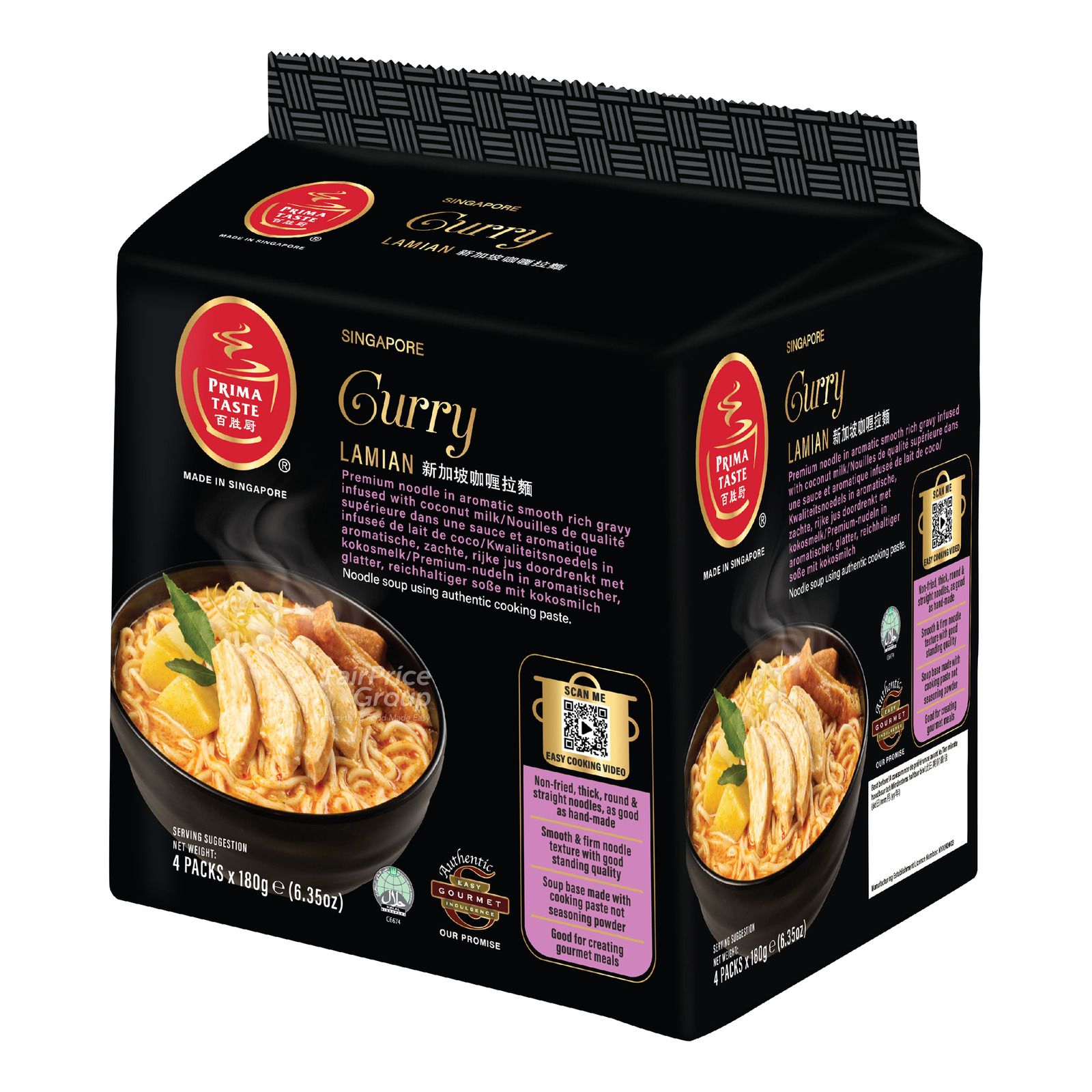 Curry La Mian