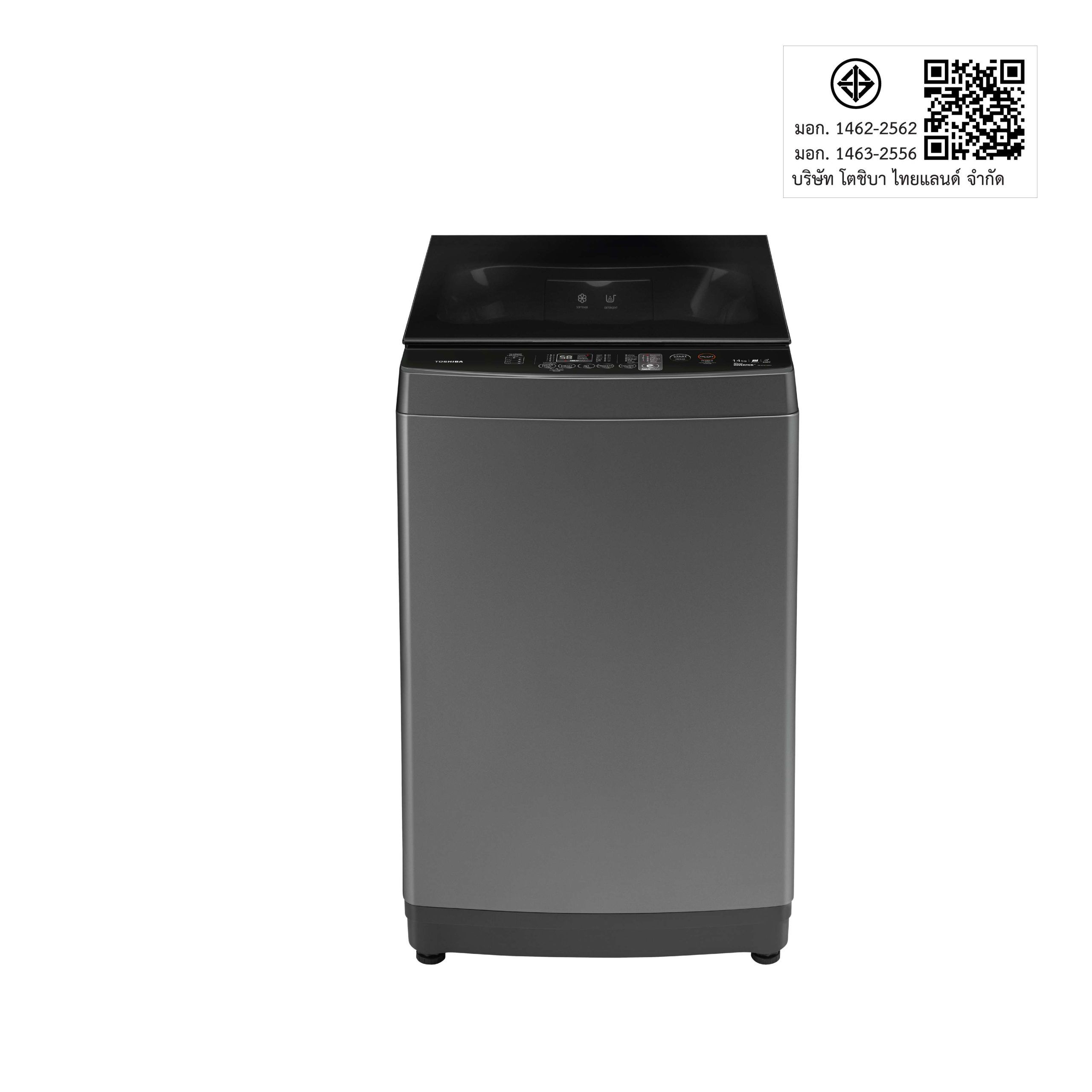 AW-DUM1500LT 14 kg Top Load Washer